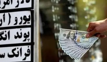  نرخ ارز بین بانکی امروز 4 بهمن 97