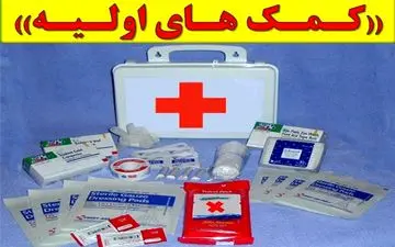  مردم از جعبه جادو مهارت‌ خودامدادی یاد می‌گیرند