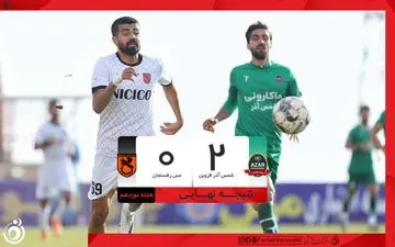 خلاصه بازی شمس آذر 2 - مس رفسنجان 0 + ویدئو