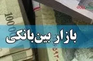 نرخ بهره بین بانکی ۰.۱۹ درصد بالا رفت                                     