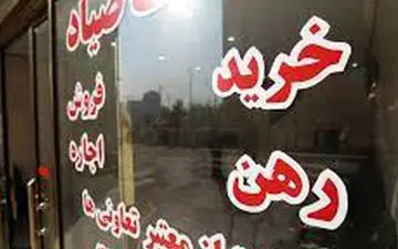 نقشه کثیف صاحب خانه های تقلابی برای مستاجران
