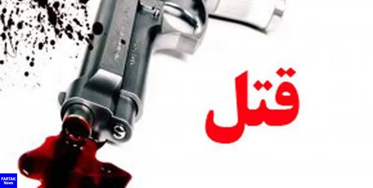 تیراندازی در شهر «کاکی»/ یک نفر کشته شد