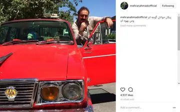  یهویی مهران احمدی با پیکان جوانان گوجه ای/ عکس