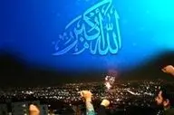 
مردم ایران بانگ «الله اکبر» سر دادند
