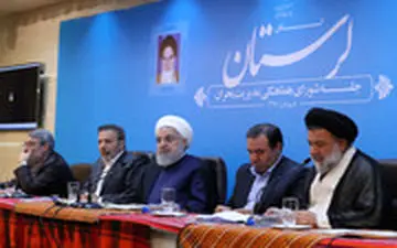 روحانی: از نگرانی پل‌دختر تا صبح نخوابیدم/ روشنفکرها با ساخت سد مخالف بودند