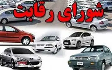 دلایل افزایش غیرطبیعی قیمت خودرو