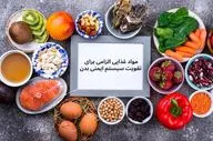 با این نوشیدنی‌ها و غذاها، سیستم ایمنی خود را تقویت کنید