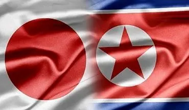  کره شمالی برای مذاکره با ژاپن تیم تشکیل داده است