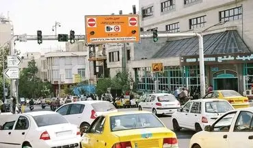 
اعلام وضعیت اجرای طرح ترافیک تهران در هفته آینده

