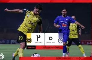 خلاصه بازی استقلال خوزستان 0 - سپاهان 2 + ویدئو