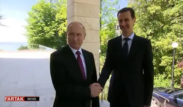 استقبال پوتین از بشار اسد در سوچی + فیلم