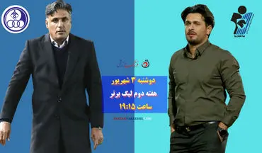 پیکان - استقلال خوزستان؛ تیم های بدون استادیوم در قلعه حسن خان!
