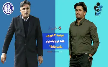 پیکان - استقلال خوزستان؛ تیم های بدون استادیوم در قلعه حسن خان!