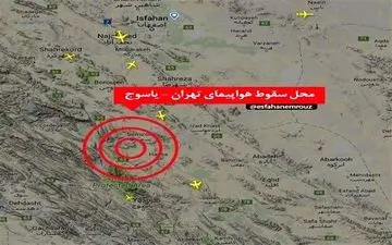 تدوین گزارش کمیسیون عمران درباره سقوط هواپیمای (ATR) + محور‌های گزارش 