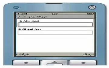  مردم شماره کارت و رمز دوم خود را به ۵۰۰۰۴۹۹ ندهند