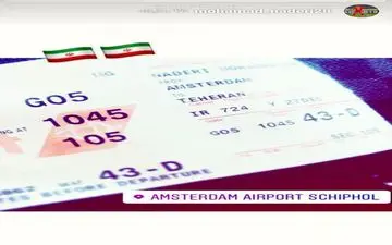  مدافع مورد نظر پرسپولیس به ایران برگشت 