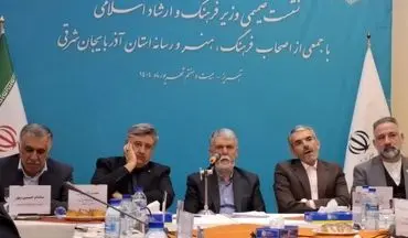 وزیر ارشاد: مدیر فرهنگی موفق، امیدآفرین و مشارکت‌جو است