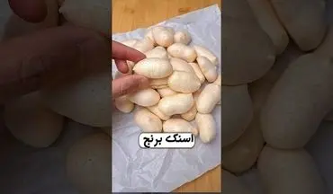 تبدیل برنج اضافی به پفک ترد و خوشمزه! + ویدئو آموزشی