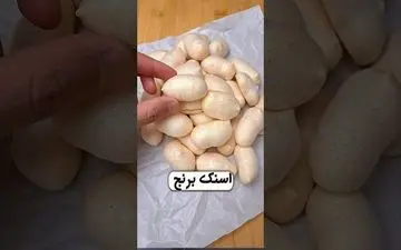 تبدیل برنج اضافی به پفک ترد و خوشمزه! + ویدئو آموزشی