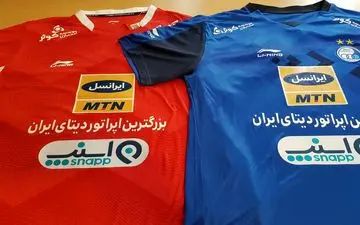  رنگ پیراهن‌های استقلال و پرسپولیس برای دربی88 مشخص شد