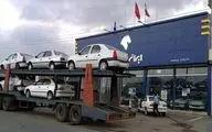 پیگیری تحویل خودرو ایران خودرو 1404