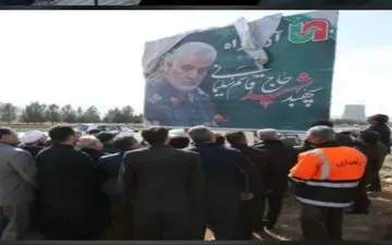 نام سردار قاسم سلیمانی برای همیشه در تاریخ ایران ماندگار خواهد ماند