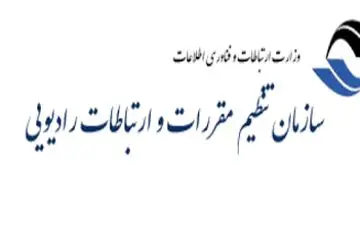افشای اسامی شرکت‌های کم فروش اینترنتی