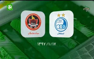 استقلال امیدهای این تیم را نا امید کرد+ فیلم