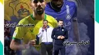 گل‌ گهر سیرجان- نفت آبادان؛ آیا سیرجانی‌ها به کرمانی‌ها خدمت می‌کنند؟