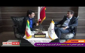 با مجید یزدانپناه از کمک رسانی به سیل زدگان تا ورزش در آموزش و پرورش + فیلم