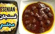 طرز تهیه خورشت فسنجان با گوشت قلقلی؛ طعمی سنتی و جاافتاده