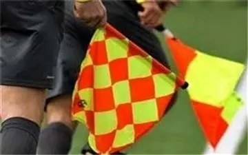  اسامی داوران در هفته پنجم دسته اول اعلام شد