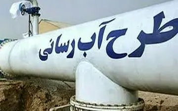 طرح آب رسانی به مشهد را باید جدی تر گرفت