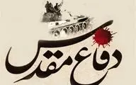 موزه دفاع مقدس تبریز با تامین محتوای ۲ میلیارد تومانی تکمیل می‌شود