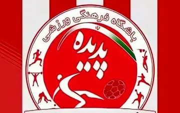 ردپای  رئیس  فدراسیون  فوتبال  در  پرونده  مالکیت  پدیده؛  رای  به  ازای دریافت  پنل  مدیریت