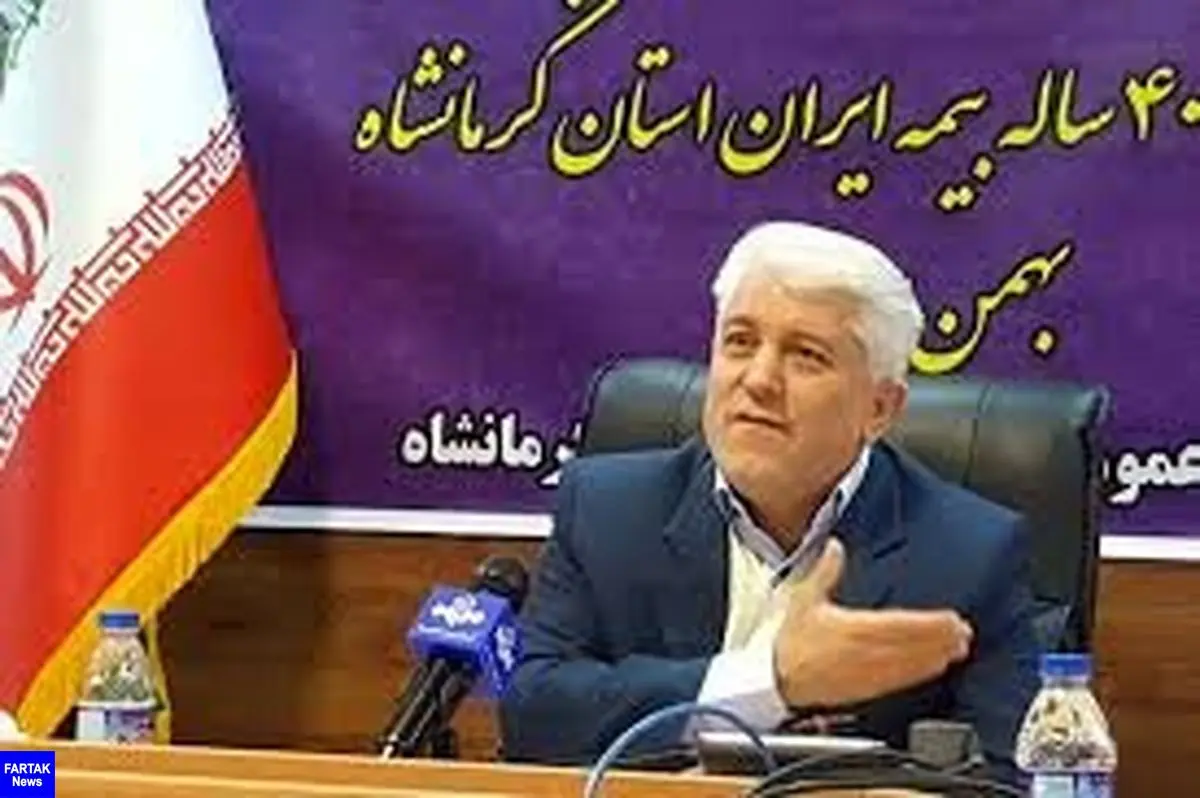 پرداخت 340 میلیارد تومان خسارت توسط بیمه ایران در کرمانشاه
