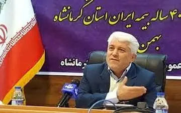 پرداخت 340 میلیارد تومان خسارت توسط بیمه ایران در کرمانشاه
