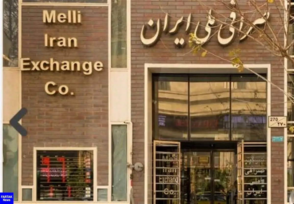  قیمت ارز در صرافی ملی امروز ۹۸/۰۱/۱۵|قیمت دلار و یورو ثابت ماند