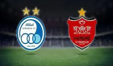 درخواست مهم از استقلال و پرسپولیس 