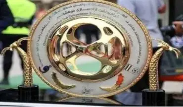 محل برگزاری فینال جام حذفی تغییر خواهد کرد؟

