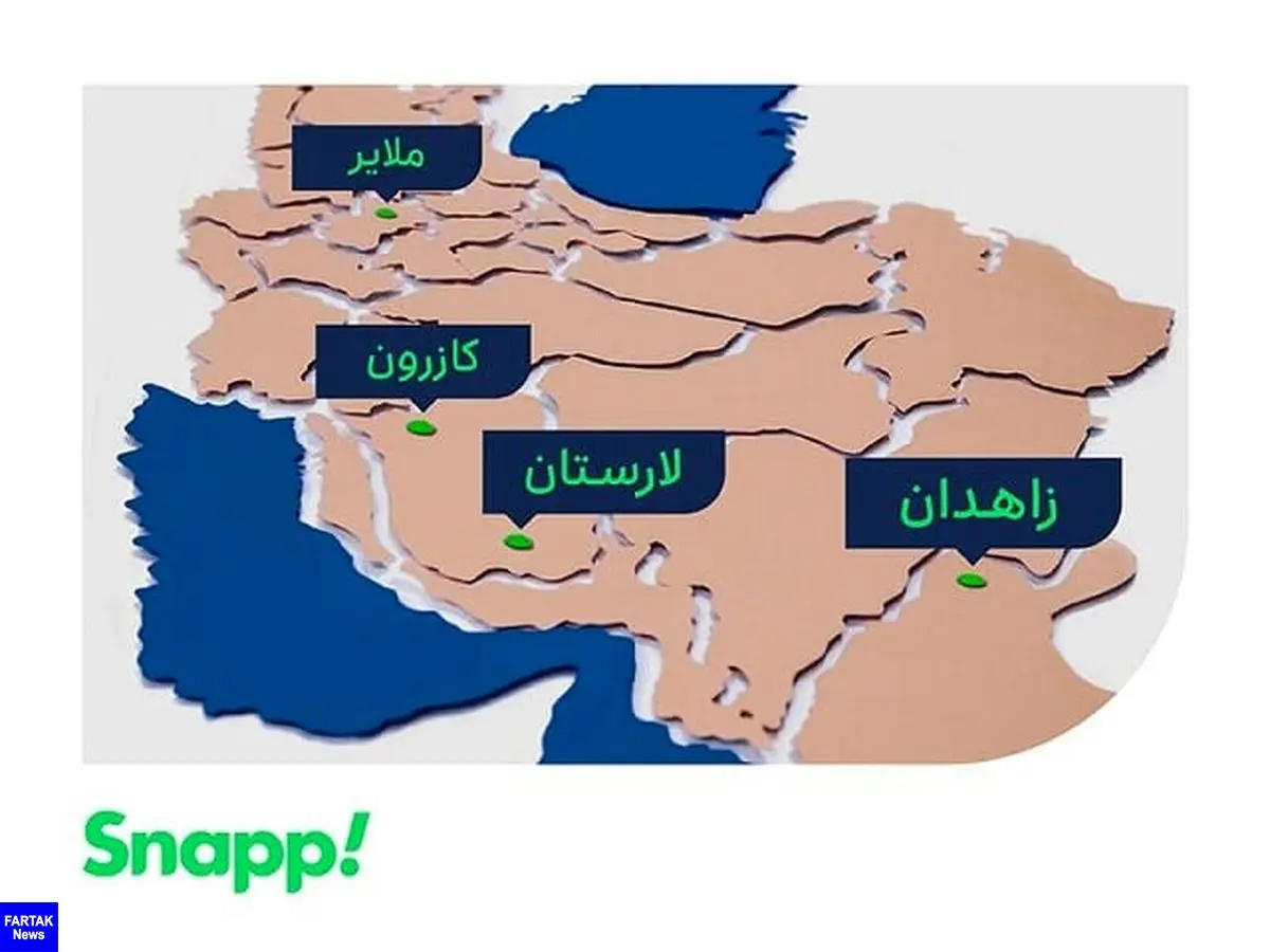 آغاز فعالیت اسنپ در ۴ شهر جدید