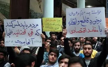 به مناسبت روز دانشجو؛ سعید جلیلی و فرشاد مومنی به دانشگاه شهید بهشتی می‌روند