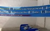 ‍ کشف 228 کیلوگرم تریاک در کرمانشاه/انهدام 2 باند و دستگیری 5 قاچاقچی