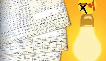  شیوه جدید تعیین تعرفه برق اعلام شد 