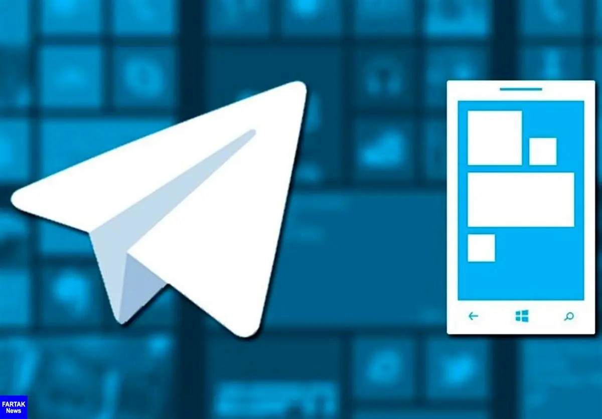  سود ۱ میلیارد دلاری تلگرام از جیب مردم ایران