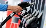  خبر مهم از پرداخت یارانه سوخت برای این افراد 