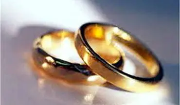 کاهش 40 درصدی صف وام ازدواج / افزایش 70درصدی منابع پرداختی
