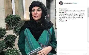 شغل جدید ستاره اسکندری  + عکس