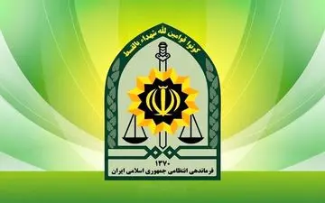 درخواست پلیس از مردم برای اعلام موارد مشکوک به ۱۱۰