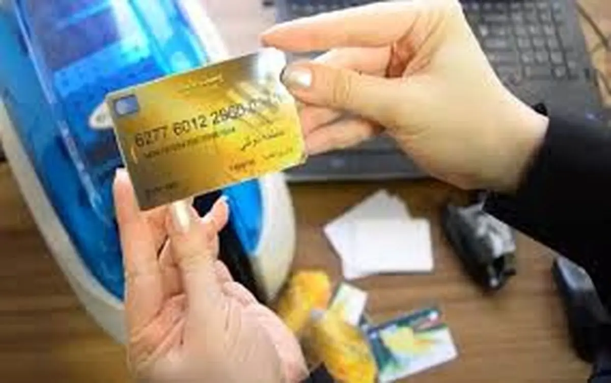  شرایط جدید دریافت کارت بانکی / این ۳ مرحله را دنبال کنید 